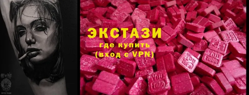 Экстази 300 mg  MEGA сайт  Белая Калитва  наркота 